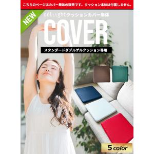 スタンダードダブルゲルクッション GelLig...の詳細画像1