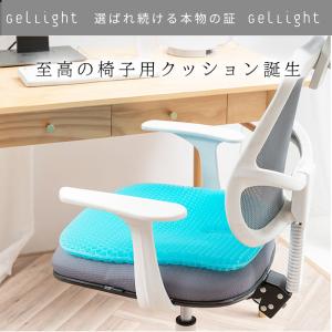 ゲルクッション ジェルクッション 2025 椅...の詳細画像2