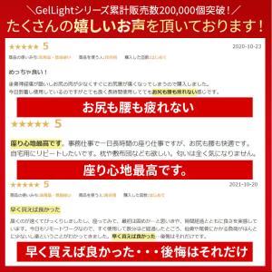 GelLight ジェルクッション ゲルクッシ...の詳細画像3