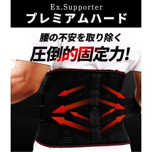 腰痛ベルト 腰サポーター 腰痛 コルセット 腰...の詳細画像2