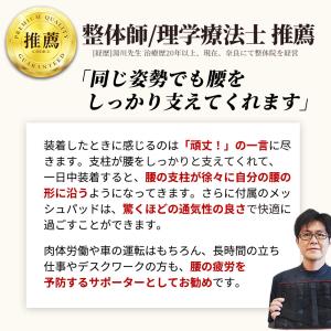 腰痛ベルト 腰サポーター 腰痛 コルセット 腰...の詳細画像4