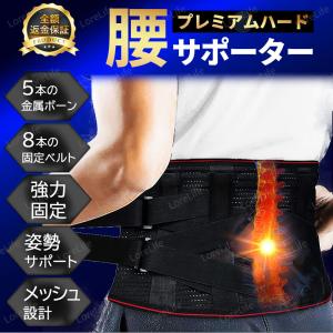 腰痛ベルト 腰サポーター 腰痛 コルセット 腰...の詳細画像5