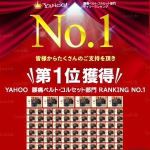 腰痛ベルト 腰痛 コルセット 腰ベルト 腰椎コ...の詳細画像1