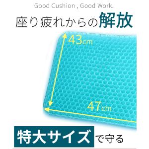 GelLight ゲルクッション ジェルクッシ...の詳細画像4