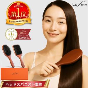 ヘアブラシ 豚毛 ヘッドスパニスト監修 パドルブラシ マッサージ ヘアーブラシ クシ くし 櫛 髪 レディース プレゼント ギフト 天然木 ツヤ 艶 Lefina｜LoreLife