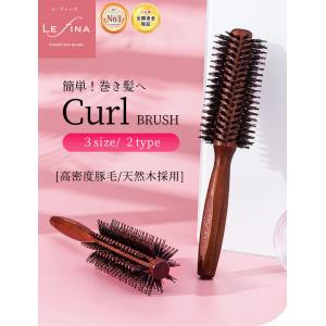ヘアブラシ 豚毛 ロールブラシ 木製 カールブ...の詳細画像2