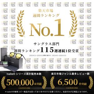サングラス メンズ 偏光 調光 偏光サングラス...の詳細画像3