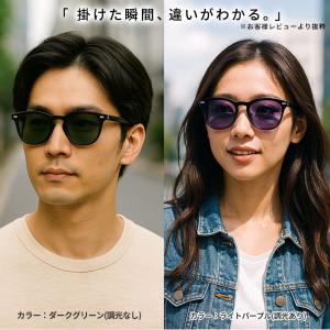 サングラス メンズ 偏光 調光 偏光サングラス...の詳細画像4