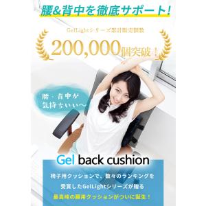 背もたれ クッション ランバーサポート 腰クッ...の詳細画像2