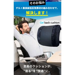 背もたれ クッション ランバーサポート 腰クッ...の詳細画像4