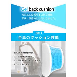 背もたれ クッション ランバーサポート 腰クッ...の詳細画像5
