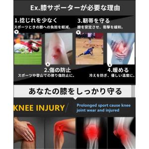 膝サポーター 整体師推薦 保護 スポーツ ひざ...の詳細画像3