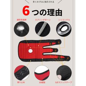 膝サポーター 整体師推薦 保護 スポーツ ひざ...の詳細画像4