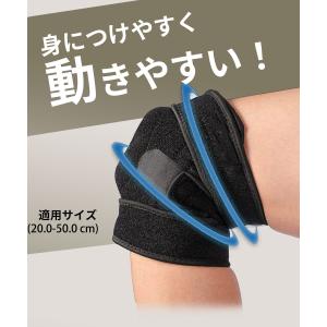 膝サポーター 整体師推薦 保護 スポーツ ひざ...の詳細画像5