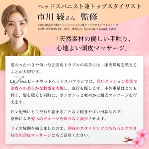 ヘアブラシ ヘッドスパニスト監修 パドルブラシ...の詳細画像5
