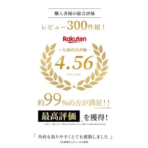 角栓 超精密 ピンセット 角栓取り 毛穴 毛抜...の詳細画像2