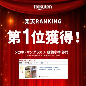 本革 メガネケース 眼鏡ケース ストラップ付き...の詳細画像1