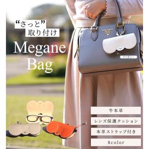 本革 メガネケース 眼鏡ケース ストラップ付き...の詳細画像2