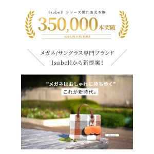 本革 メガネケース 眼鏡ケース ストラップ付き...の詳細画像3
