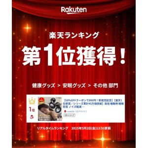 耳栓 睡眠用 ライブ用 防音 ノイズ軽減 遮音...の詳細画像1