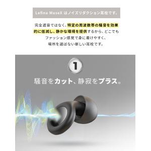 耳栓 睡眠用 ライブ用 防音 ノイズ軽減 遮音...の詳細画像3