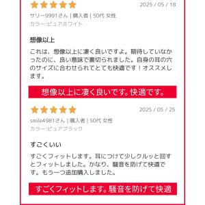 耳栓 睡眠用 ライブ用 防音 ノイズ軽減 遮音...の詳細画像5