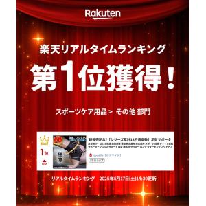 足首サポーター サイズ交換無料 片足用 テーピ...の詳細画像2