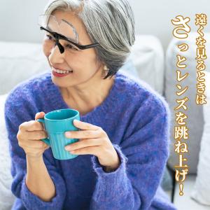 拡大鏡 ルーペ おしゃれ メガネ メガネ型ルー...の詳細画像5