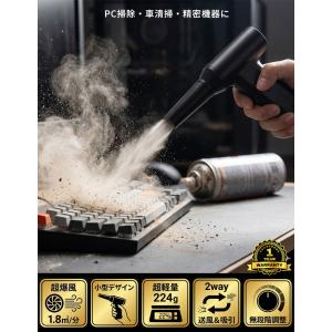 エアダスター 5000mAh ブロワー 電動 ...の詳細画像1