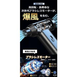 エアダスター 5000mAh ブロワー 電動 ...の詳細画像4