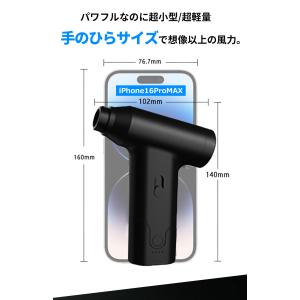 エアダスター 5000mAh ブロワー 電動 ...の詳細画像5