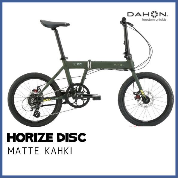 DAHON ：HORIZE DISC KHAKI ダホン ホライズディスク カーキ 折り畳み自転車 ...
