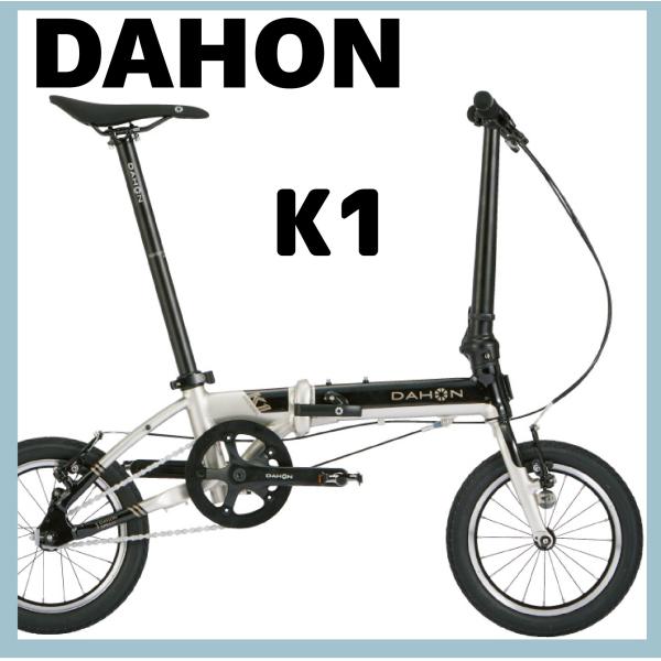 お得なオプション！DAHON： K1  SteelBLACK　ダホン ケーワン スティールブラック　...