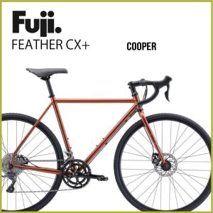 FUJI：2023 FEATHER CX+ COOPER　フェザーCXプラス カッパー クロスバイク アドベンチャーバイク グラベルロード シクロクロス｜lostandfoundbicycles