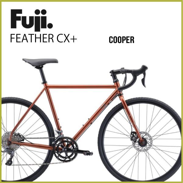 FUJI：2023 FEATHER CX+ COOPER　フェザーCXプラス カッパー クロスバイク...