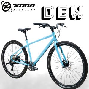 KONA（コナ） (西濃支店止め送料無料一部割引) KONA UNIT X 2026