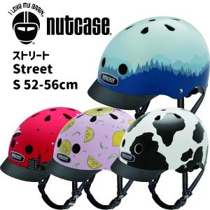 NUTCASE STREET ナットケース  ストリート Sサイズ（52-56cm） 可愛いヘルメット 子供用ヘルメット キッズ