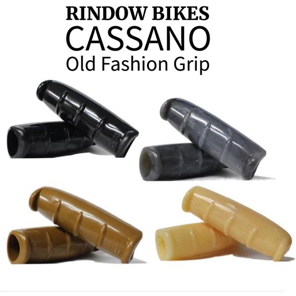 RINDOW BIKES : CASSANO OLD FASHION GRIP リンドウバイクス カ...