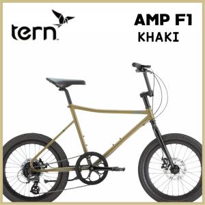 Tern：ROJIBIKE AMP F1 KHAKI アンプF1 カーキ ミニベロ BMX｜lostandfoundbicycles