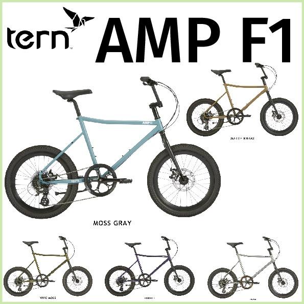 Tern： ROJIBIKE AMP F1 ミニベロ BMX