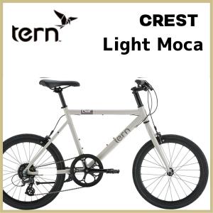 Tern：  2023 ROJIBIKE CREST LIGHT MOCA　ターン ロジバイク クレスト ライトモカ ミニベロ ミニチャリ 小径車｜lostandfoundbicycles