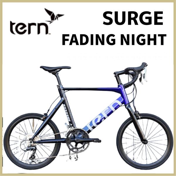 Tern： 2024 ROJIBIKE SURGE FADING NIGHT ターン サージュ フェ...