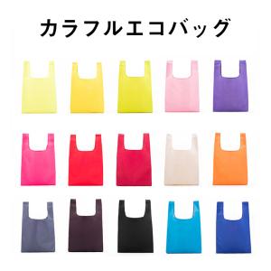 1000円ポッキリ♪ エコバッグ 折り畳み可の商品画像