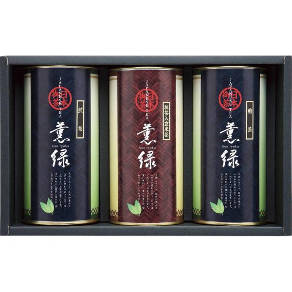 福岡八女茶 詰め合わせ（煎茶：80g×2、抹茶入玄米茶：80g） お茶 ギフトセット 日本茶 緑茶 ...