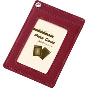 単パスケース 2ポケット・ハトメ付き 合皮製 ワインレッド 定期入れ ic カードケース id カードホルダー 通勤 通学 カード入れ 両面2枚 グロワール GLP822Z｜lots-store