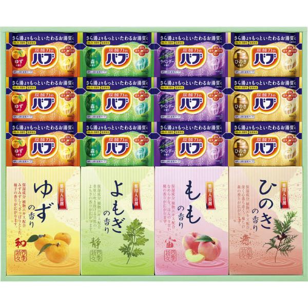 炭酸 薬用入浴剤 ギフトセット（花王バブ×12、薬用入浴剤×2袋×4） プレゼント お祝い お歳暮 ...