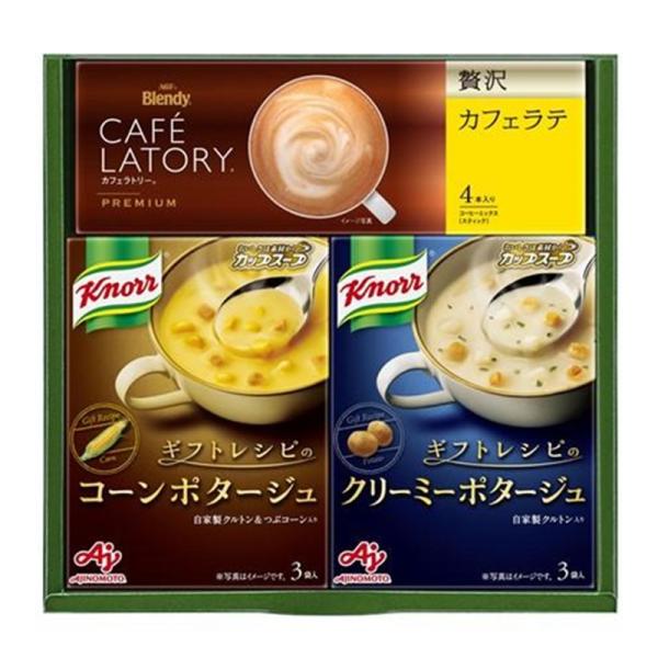 味の素 ギフトレシピ クノールカップスープ&amp;コーヒーギフトセット KGC-JY 詰め合わせ 食品 ス...