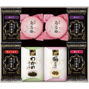 美味逸品 和物ギフトセット YUW-50 お茶漬け わかめスープ 紀州南高梅 梅干し 有明海産味付け海苔 詰め合わせ お取り寄せ 贈り物 内祝い お返し 香典返し 品物｜lots-store