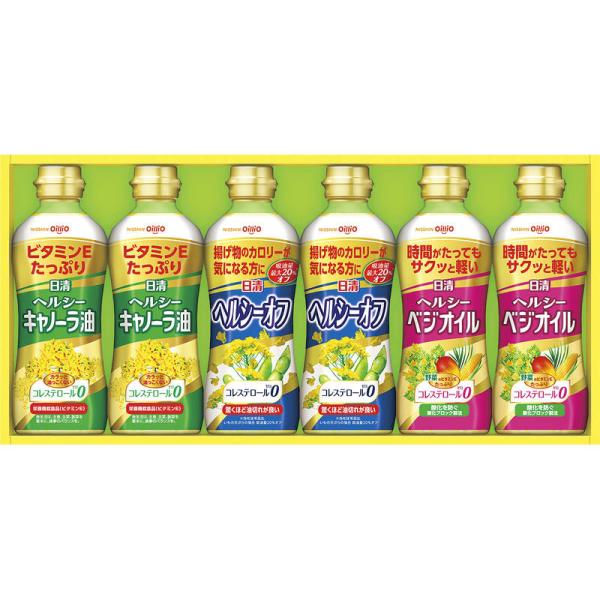 日清オイリオ ヘルシーオイルギフト 5本入り OP-30N キャノーラ油 食用油 贈り物 調味料 詰...