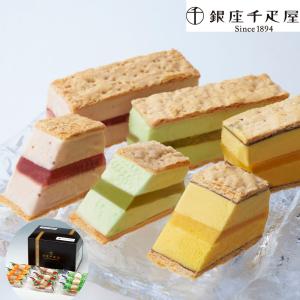 「銀座千疋屋」 銀座 ミルフィーユアイス ギフト (計9個) アイスクリーム イチゴ オレンジ マスカット お菓子 氷菓 お取り寄せ お歳暮 お中元｜lots-store